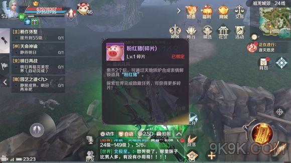 完美世界手游申无恤坐标在哪