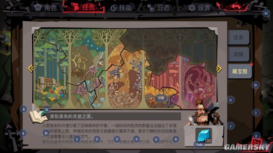 贪婪洞窟2第三张藏宝图碎片获取攻略 植物的反击成就攻略