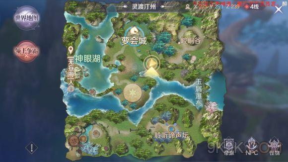 完美世界手游追星星的精灵坐标在哪