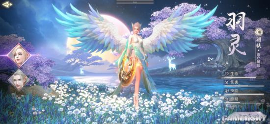 iefans手游