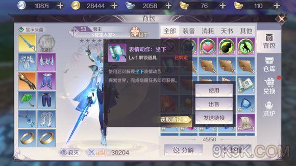 完美世界手游翼小通坐标在哪