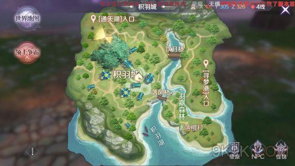 完美世界手游翼小通坐标在哪