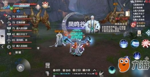 完美世界手游巧匠系统怎么玩 巧匠系统制造攻略