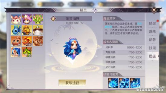 iefans手游
