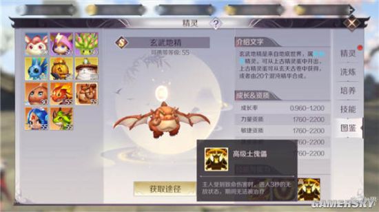 iefans手游