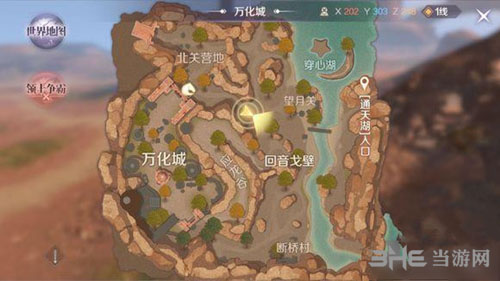 完美世界蛮横的妖兽在哪 隐藏任务触发地点介绍