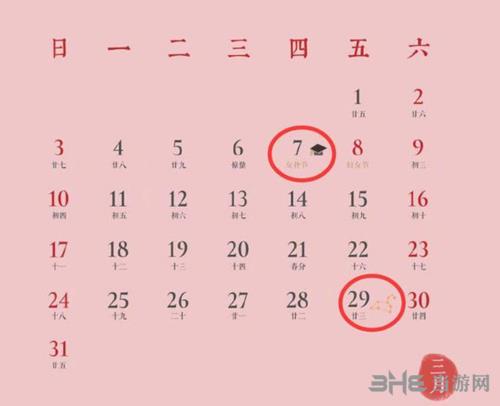 王者荣耀达摩新皮肤什么时候出 狮子座联动时间攻略