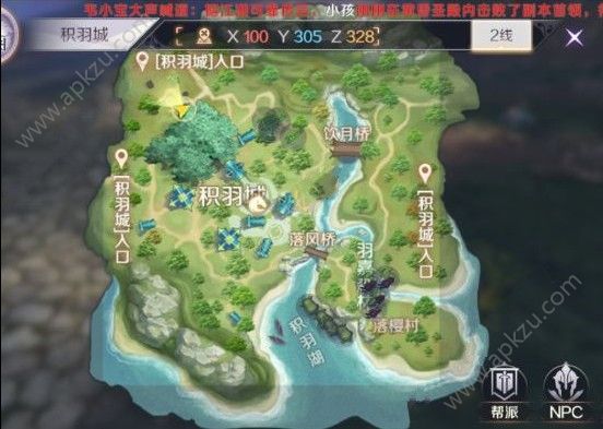 完美世界手游女神喷泉任务怎么做 女神喷泉隐藏任务攻略[多图]图片2
