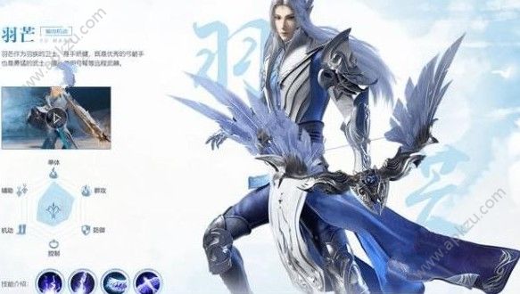 完美世界手游羽芒天书怎么选 羽芒天书推荐[多图]图片1