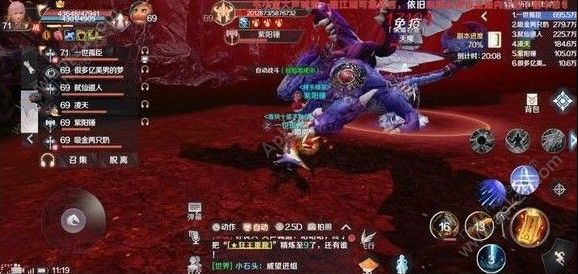 完美世界手游挖宝罗盘怎么看 挖宝罗盘使用方法详解[多图]图片2
