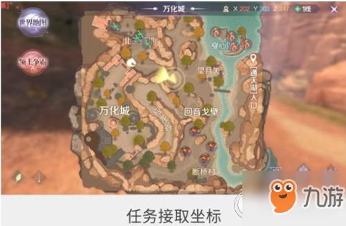 完美世界无理挑衅隐藏任务怎么完成 无理挑衅隐藏任务攻略