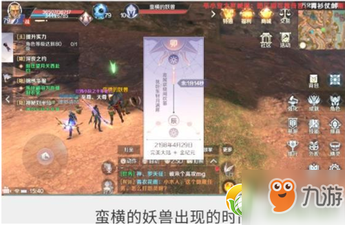 《完美世界》无理挑衅隐藏任务攻略