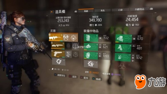 全境封锁2暗区如何解锁 解锁暗区攻略