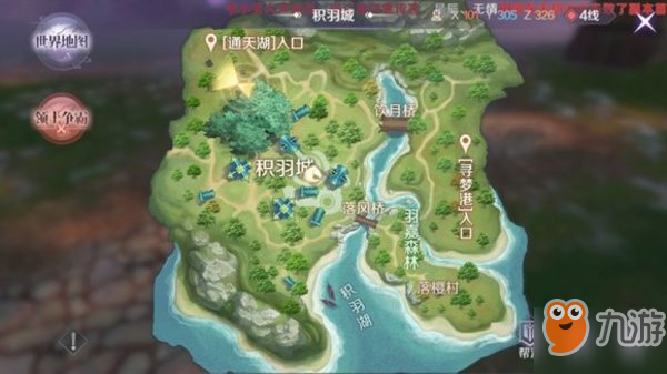 完美世界手游坐下动作如何获得 坐下动作获得方法