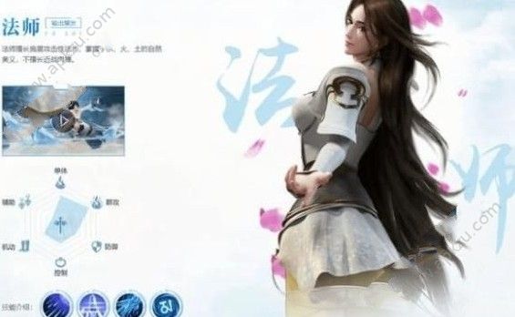 完美世界手游法师天书怎么选 法师天书推荐