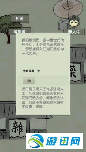 放空的武林新手经验快速获取途径一览