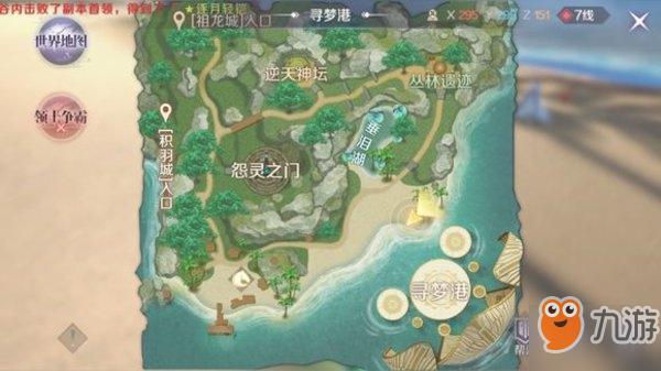 完美世界手游嘻哈舞怎么获得 嘻哈舞获得方法
