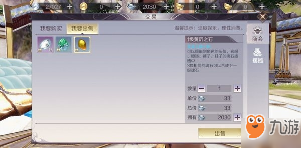 完美世界手游银元宝如何获得 银元宝获得方法