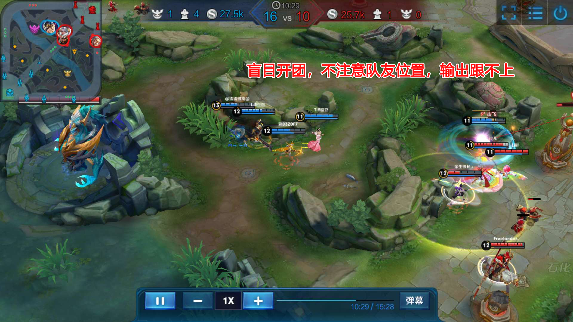 玩辅助这三种心理误区是错误的 新老玩家都犯过的错