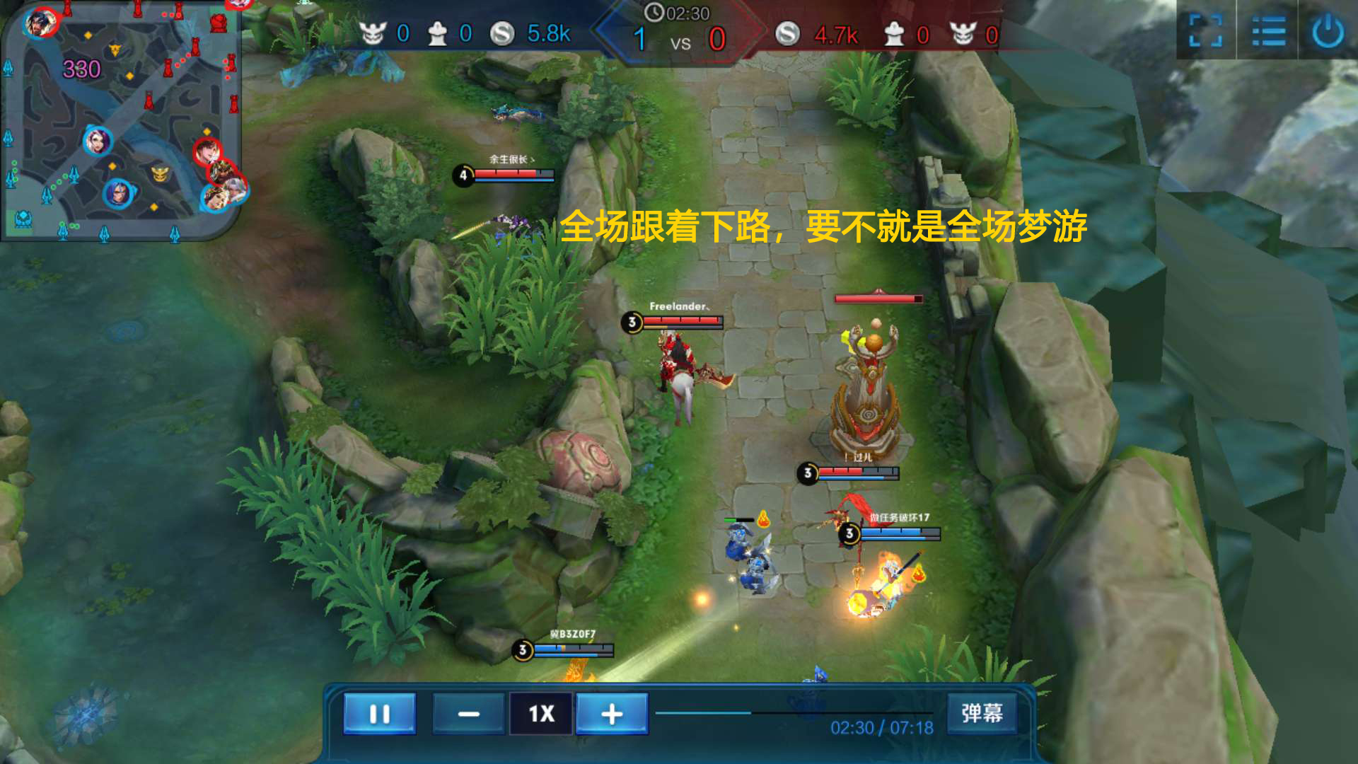 玩辅助这三种心理误区是错误的 新老玩家都犯过的错