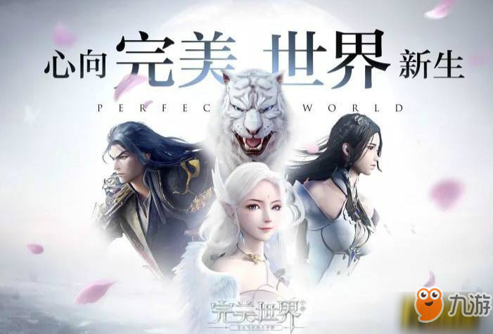 完美世界手游武侠精炼属性如何选择 武侠精炼属性选择方法