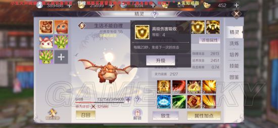 iefans手游