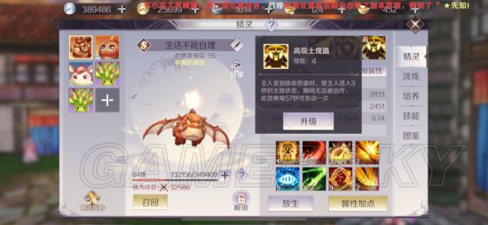 iefans手游