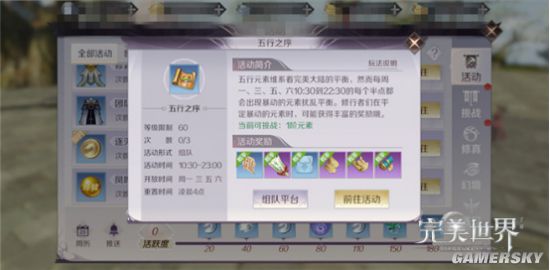 iefans手游
