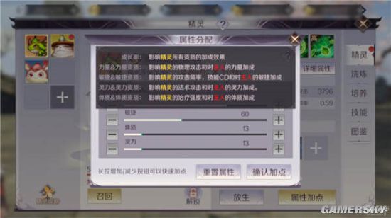 iefans手游