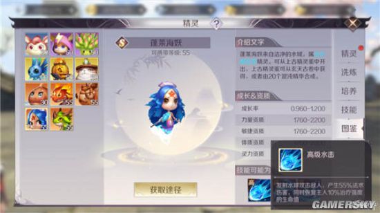 iefans手游