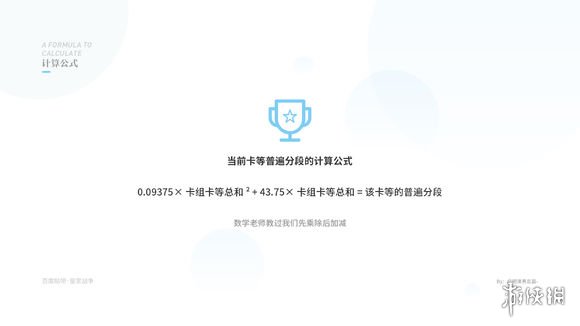 iefans网