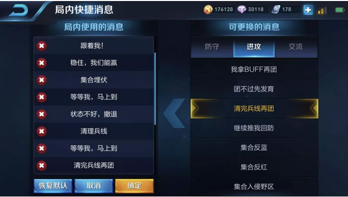 兵线决定视野和Gank效率！想上分就要学会兵线运营