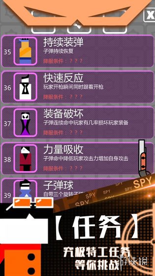 iefans网