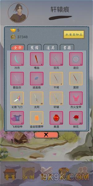 江湖中的我太湖钓鱼收益详解