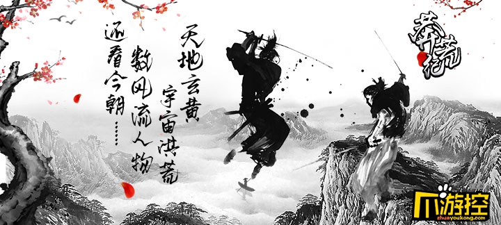 莽荒记无限元宝服新手职业选择推荐