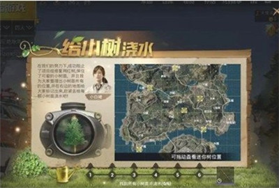 绝地求生刺激战场圣诞撬棍怎么获得 圣诞撬棍获得方法一览