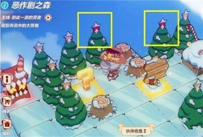 崩坏3圣诞狂想曲恶作剧森林第一层怎么过
