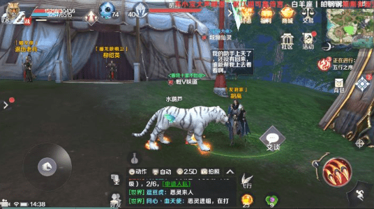 完美世界手游安然位置一览