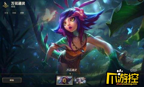 LOL9.5版本妮蔻改动了什么？妮蔻重做技能介绍