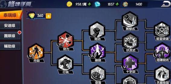 拳魂觉醒攻略 新手角色培养选择推荐[视频][多图]图片1