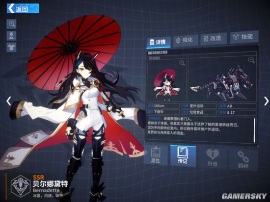 重装战姬专属机甲刻耳柏洛斯详解 刻耳柏洛斯怎么样 机甲来源