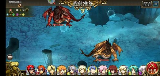 梦幻模拟战双龙之猎攻略 双龙之猎怎么打