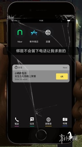 iefans网