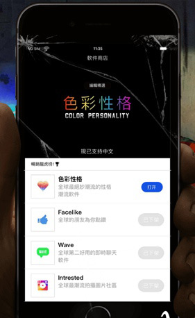 迷雾逃生