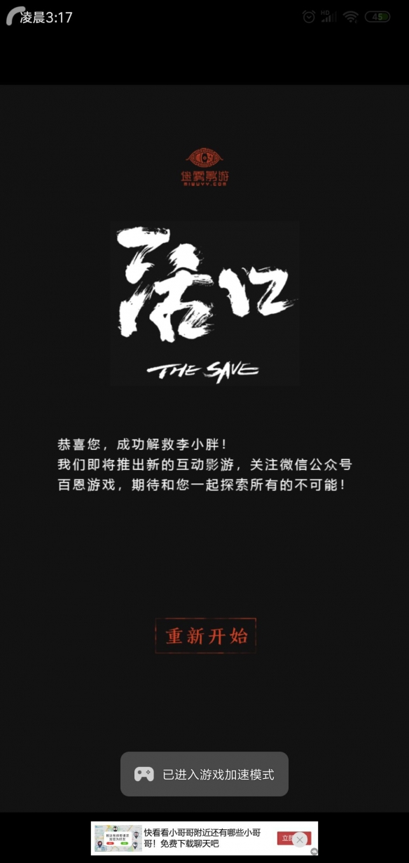 iefans网