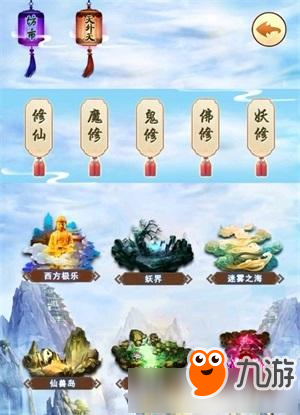 《想不想修真》门派攻防怎么刷