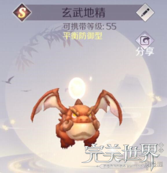 完美世界手游玄武地精怎么样 玄武地精全技能分析介绍