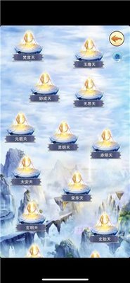 想不想修真凡人传说上界主划不划算 