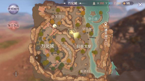 完美世界手游蛮横的妖兽在哪里