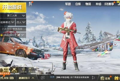 刺激战场麋鹿头像框怎么得 麋鹿头像框获得方法一览